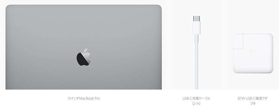 新型MacBook Pro２０１６ ポチった！３０万オーバーの価値があるのか？改めて考えてみる！