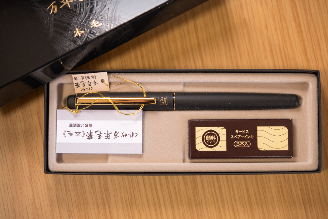 【良さげ♪】呉竹 Kuretake 万年毛筆"DV140-40"に想うこと。