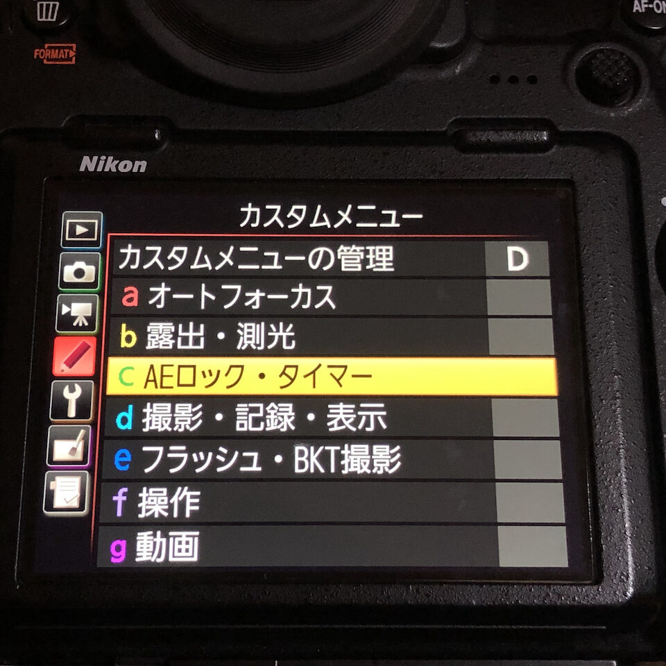 Q 10分で切れる 一眼レフカメラ ニコン をwebカメラとして使うには